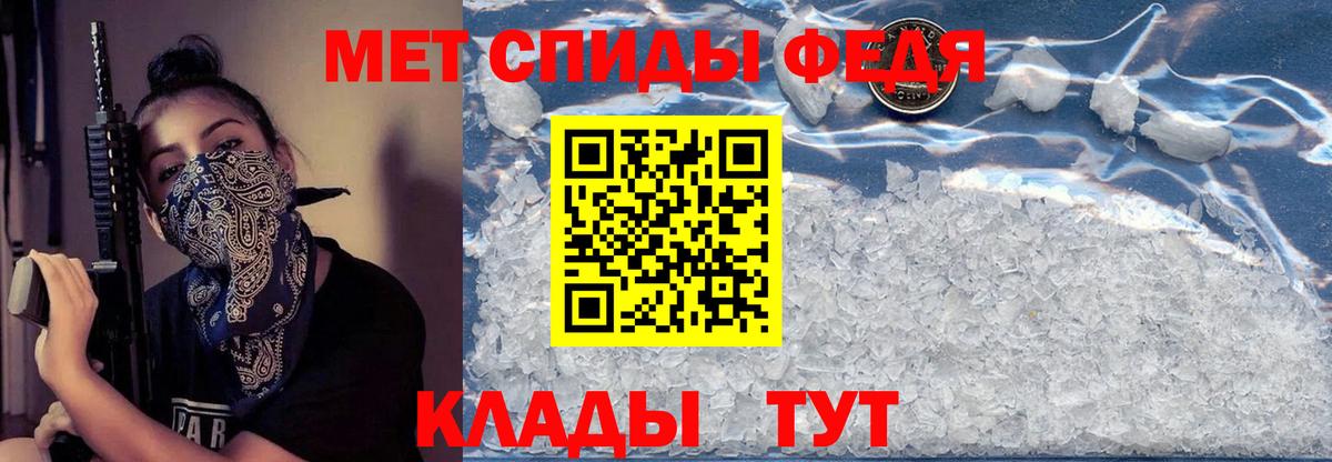 Каннабис Саяногорск