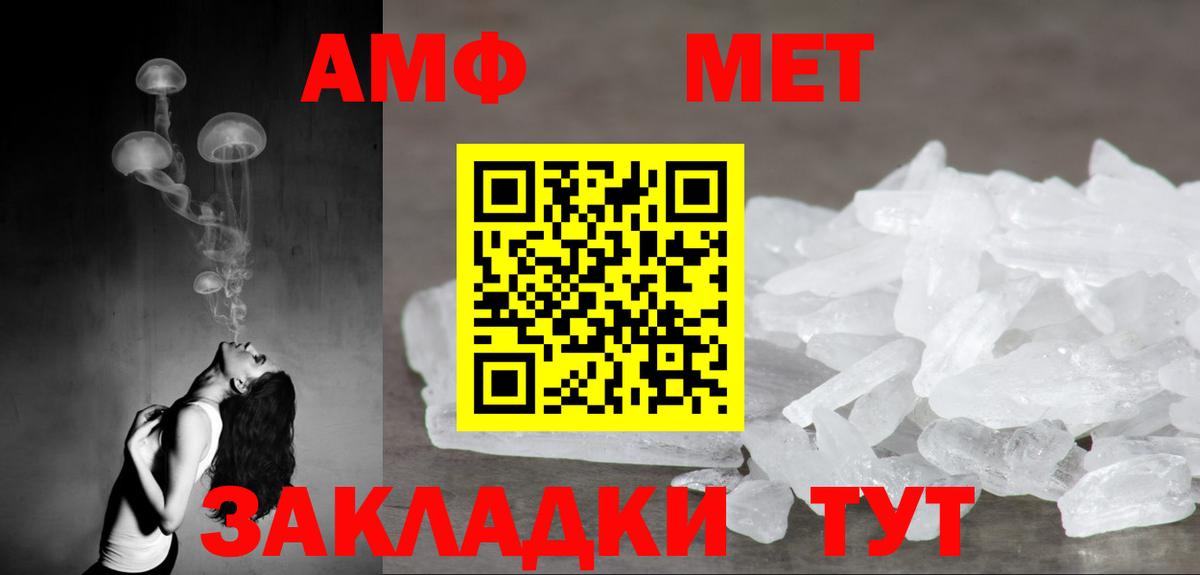 Амфетамин 98% Саяногорск