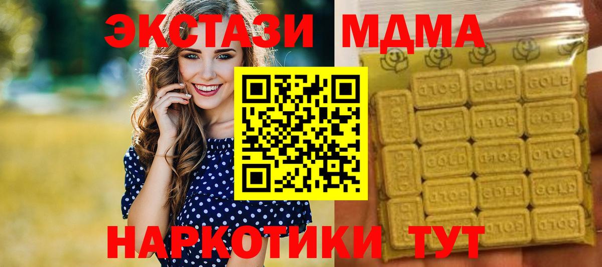 ГАШИШ  Саяногорск  КОКАИН  Меф   Вход с VPN  ГАШИШ  МАРИХУАНА 