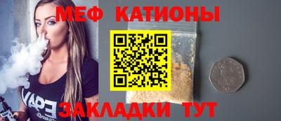 соль курить ск Партизанск