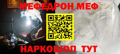 соль курить ск Партизанск
