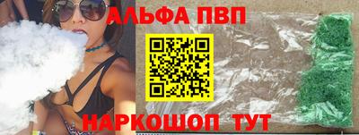 соль курить ск Партизанск