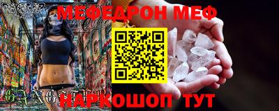первитин Пенза