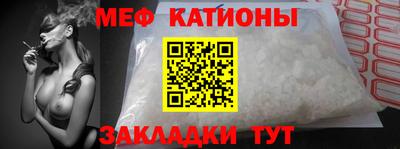мескалин Первоуральск