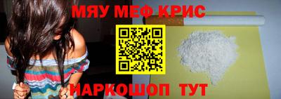 соль курить ск Партизанск