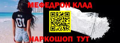 первитин Пенза