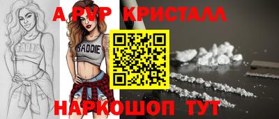 соль курить ск Партизанск