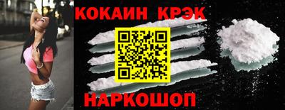 соль курить ск Партизанск