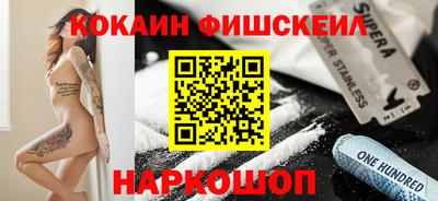 соль курить ск Партизанск