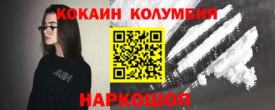 мескалин Первоуральск