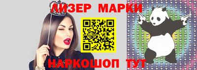 соль курить ск Партизанск