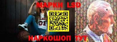 мескалин Первоуральск