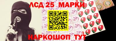 соль курить ск Партизанск