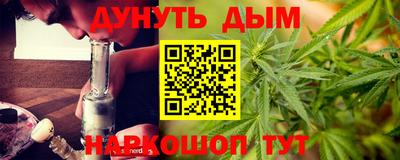 мескалин Первоуральск