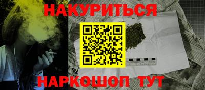 соль курить ск Партизанск