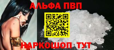 мескалин Первоуральск