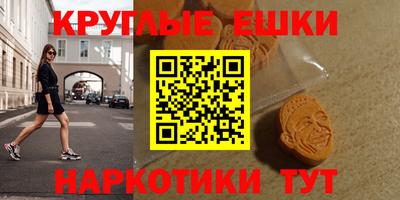 мескалин Первоуральск