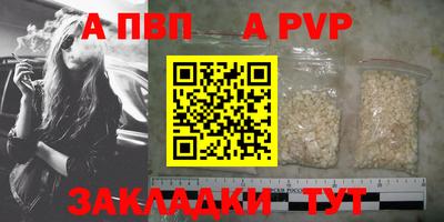 соль курить ск Партизанск