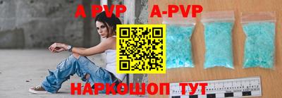первитин Пенза
