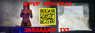соль курить ск Партизанск