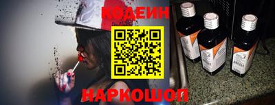 мескалин Первоуральск
