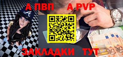 первитин Пенза