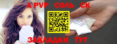 первитин Пенза