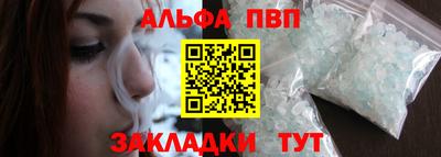 соль курить ск Партизанск