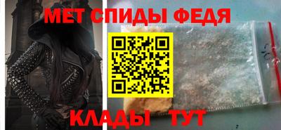 первитин Пенза
