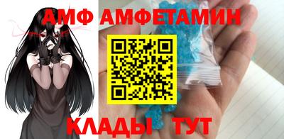 соль курить ск Партизанск