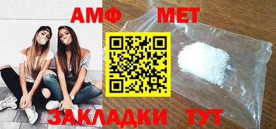 соль курить ск Партизанск