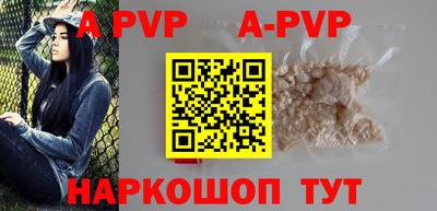 первитин Пенза