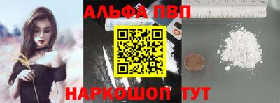 соль курить ск Партизанск