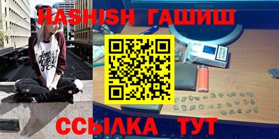мескалин Первоуральск