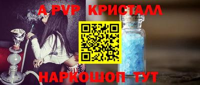 соль курить ск Партизанск
