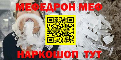 мескалин Первоуральск
