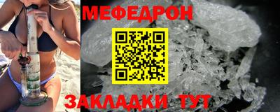 мескалин Первоуральск