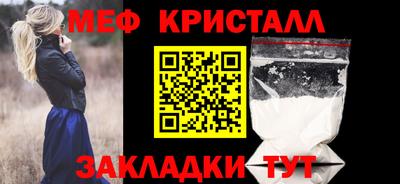 мескалин Первоуральск