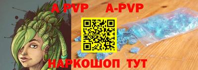 мескалин Первоуральск