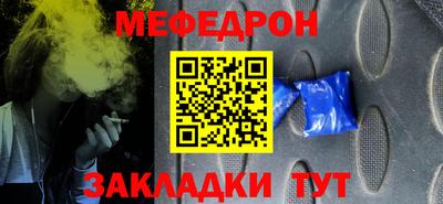 соль курить ск Партизанск