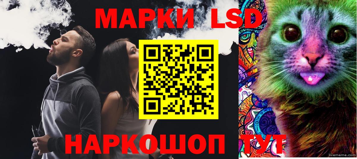 Лсд 25 экстази ecstasy  Вход с VPN  LSD-25 экстази  Саяногорск 