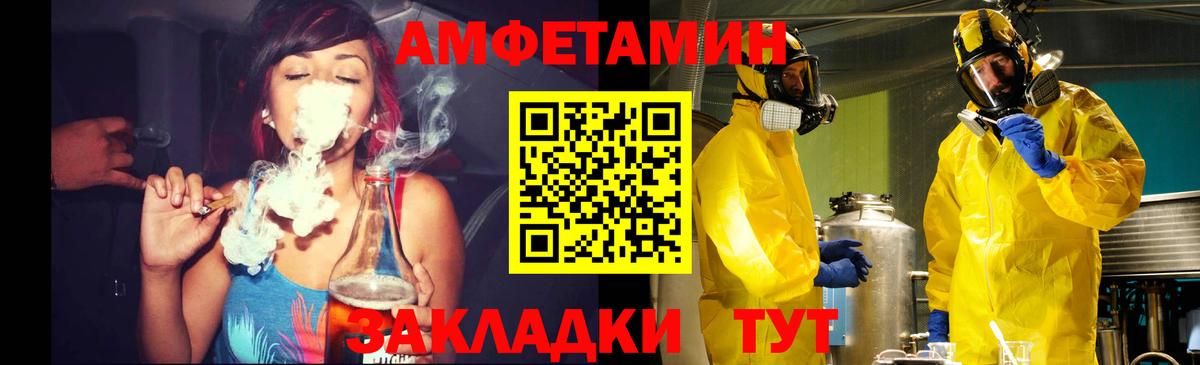 Первитин мет  Первитин  Вход с VPN  Саяногорск  Первитин мет 