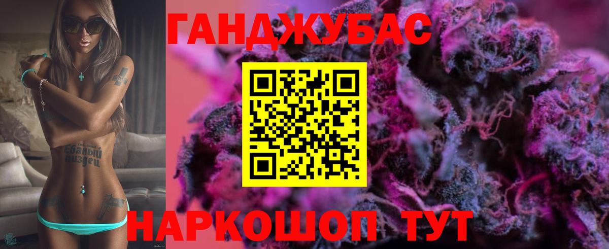 Каннабис SATIVA & INDICA  Каннабис LSD WEED  Саяногорск  Вход с VPN  Бошки Шишки марихуана  Шишки марихуана индика 